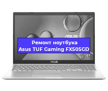 Замена разъема питания на ноутбуке Asus TUF Gaming FX505GD в Новосибирске